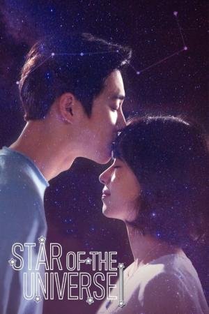 The Universe's Star (2017)
