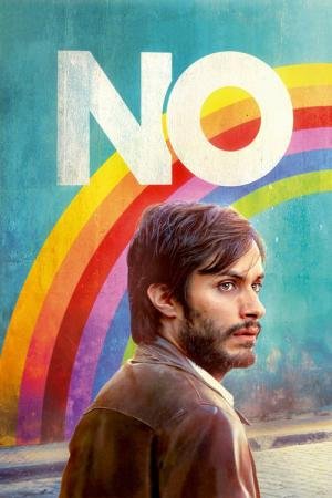 Não (2012)