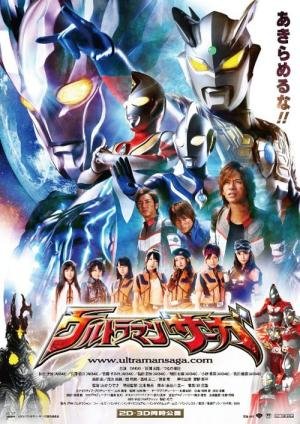 Ultraman Saga: O Filme (2012)