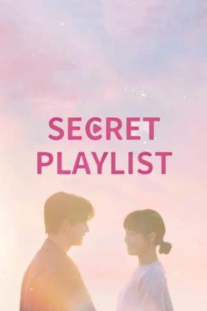Secret Playlist (2023)