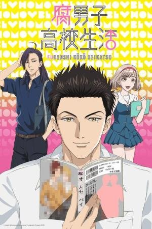 Fudanshi Koukou Seikatsu (2016)