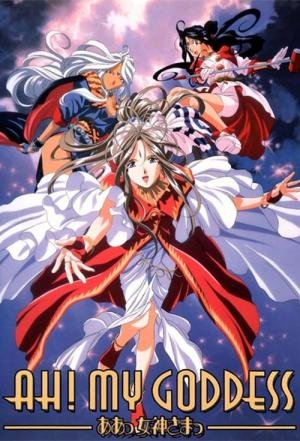 Oh! My Goddess (1993)