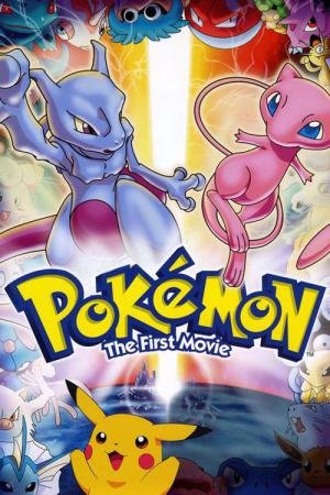 Pokémon: O Filme - Mewtwo contra-ataca! (1998)