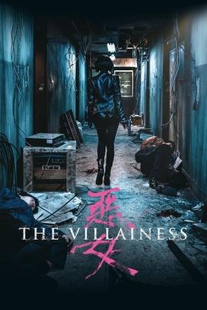 A Vilã (2017)