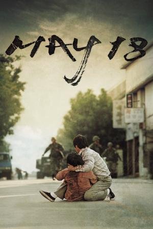 Miao 18 (2007)