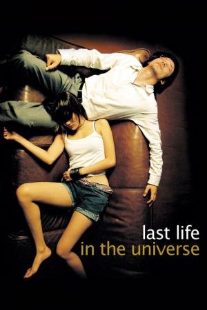 A Última Vida no Universo (2003)