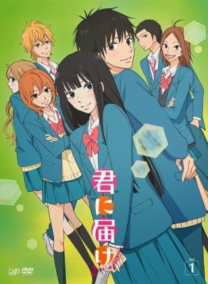 Que Chegue a Você: Kimi ni Todoke (2009)