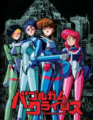 Bubblegum Crisis 2032 (1987)