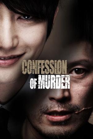 Confissão de Assassinato (2012)