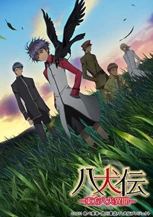 Hakkenden: Eight Dogs of the East (2013)