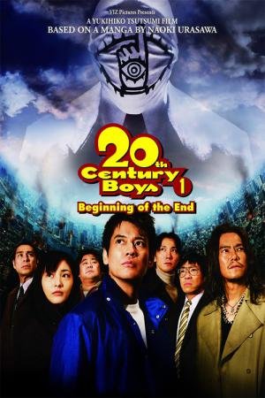 20th Century Boys - Capítulo 1: Começo do Fim (2008)