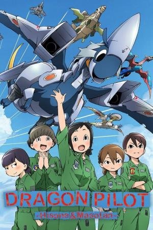 Pilotos de Dragão - Hisone to Masotan (2018)