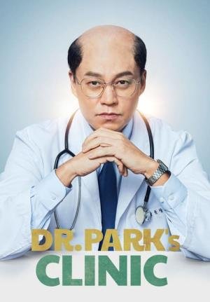 Dr. Park's Clinic (2022)