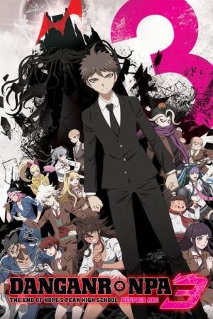 Danganronpa 3: The End of Kibougamine Gakuen - Zetsubou-hen (2016)