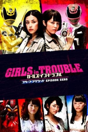 Garotas em Apuros: Equipe Espacial Episódio Zero (2017)