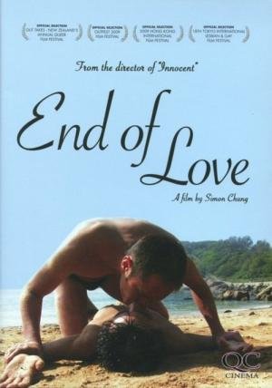 O Fim do Amor (2008)