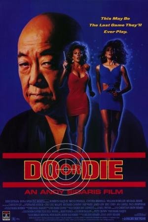 Linha de Fogo (1991)