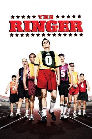 O Trapaceiro (2005)