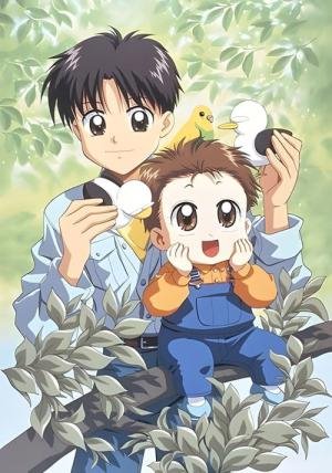 Akachan to Boku (1996)