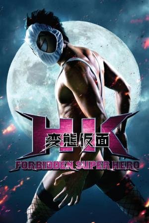 Hentai Kamen (2013)