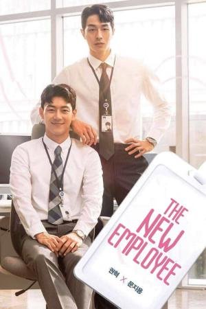 The New Employee (2022)