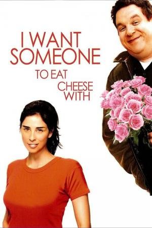 Alguém Que Me Compreenda (2006)