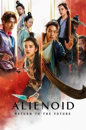 Alienóide: O Regresso ao Futuro (2024)