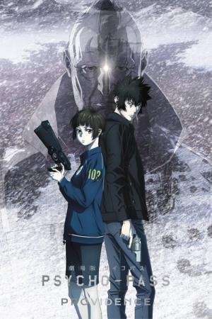 PSYCHO-PASS: Providence (2023)