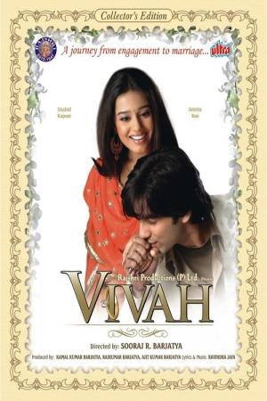 O Casamento (2006)