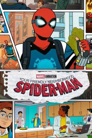 Seu Amigão da Vizinhança: Homem-Aranha (2025)