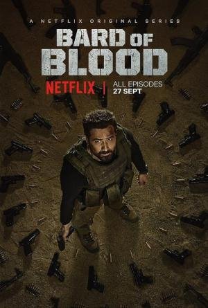 Soneto de Sangue (2019)