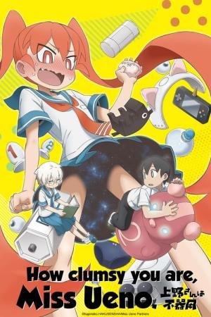 Ueno-san wa Bukiyou (2019)