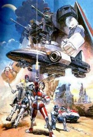 O Xerife do Espaço (1987)