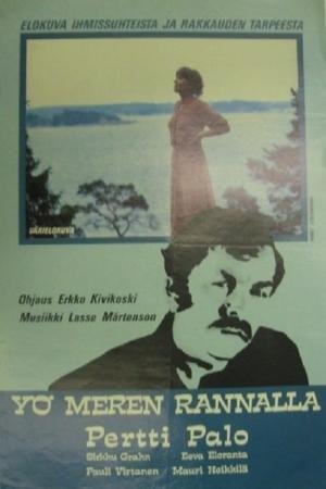 Uma noite à beira do lago (1981)