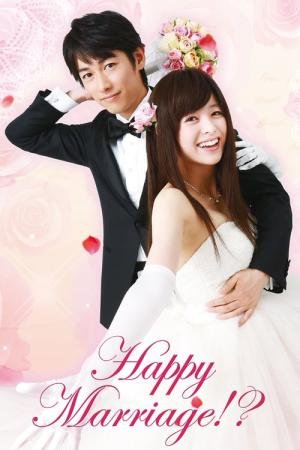 Happy Marriage (2016)