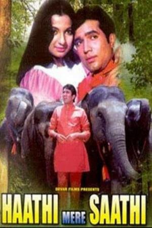 A Força do Destino (1971)