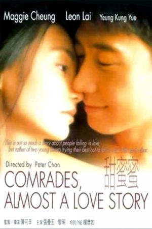 Companheiros, quase uma história de amor (1996)