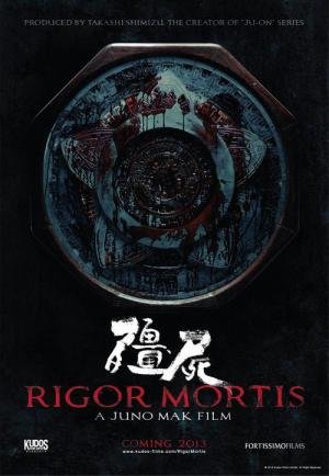 Rigor Mortis (2013)