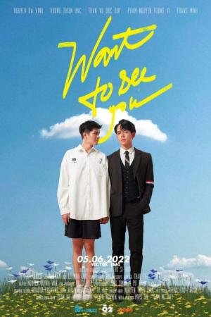 Quero te ver (2022)