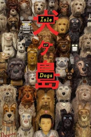 Ilha dos Cachorros (2018)