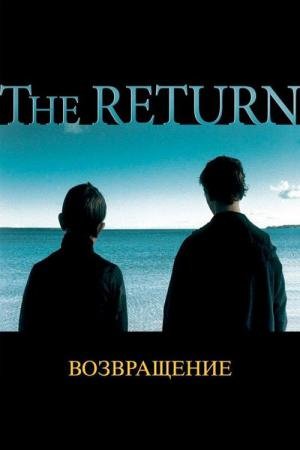 O Retorno (2003)