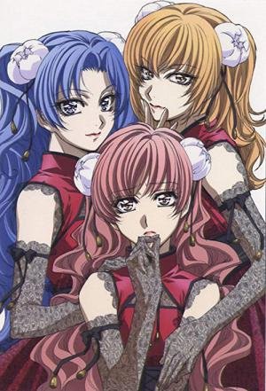 Princess Princess (2006)