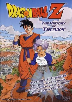 Dragon Ball Z: Gohan e Trunks - Guerreiros do Futuro (1993)