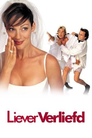 Amo Amar (2003)