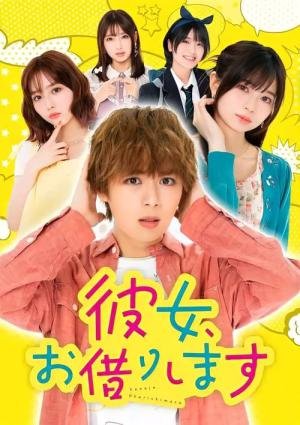Kanojo, Okarishimasu (2022)
