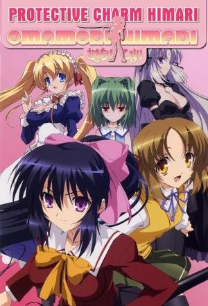 Omamori Himari (2010)