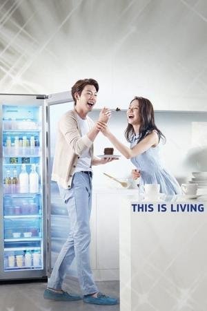 Isso é Viver (2014)