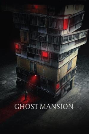 Mansão Fantasma (2021)