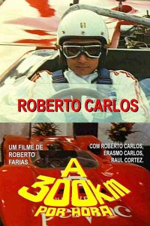 Roberto Carlos a 300 Quilômetros por Hora (1971)