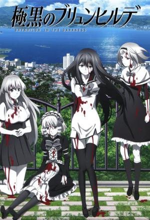 Gokukoku no Brynhildr (2014)